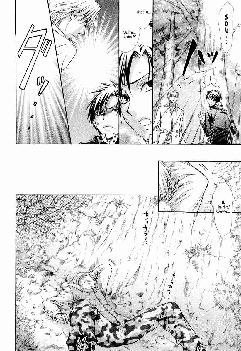Page 26 Chapter 8 Atsumare! Gakuen Tengoku