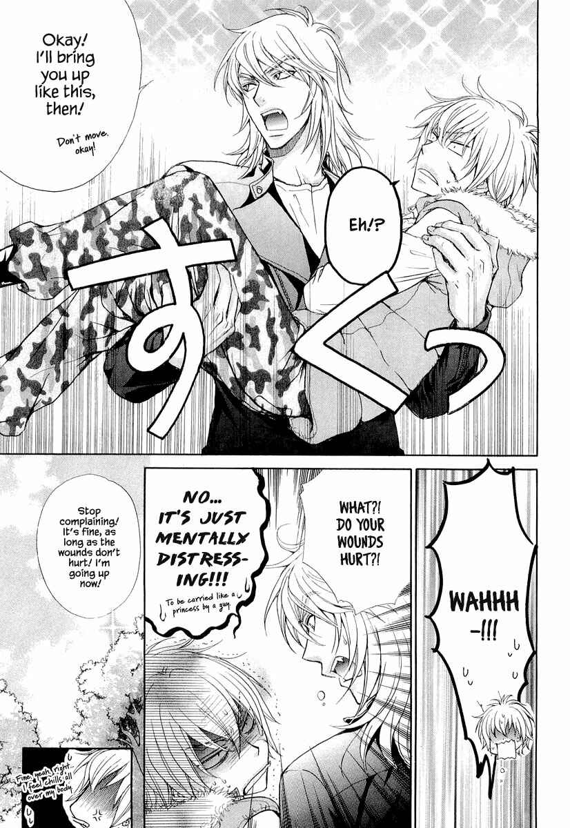 Page 29 Chapter 8 Atsumare! Gakuen Tengoku