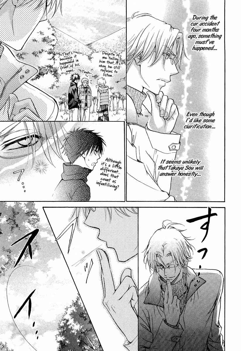 Page 3 Chapter 8 Atsumare! Gakuen Tengoku