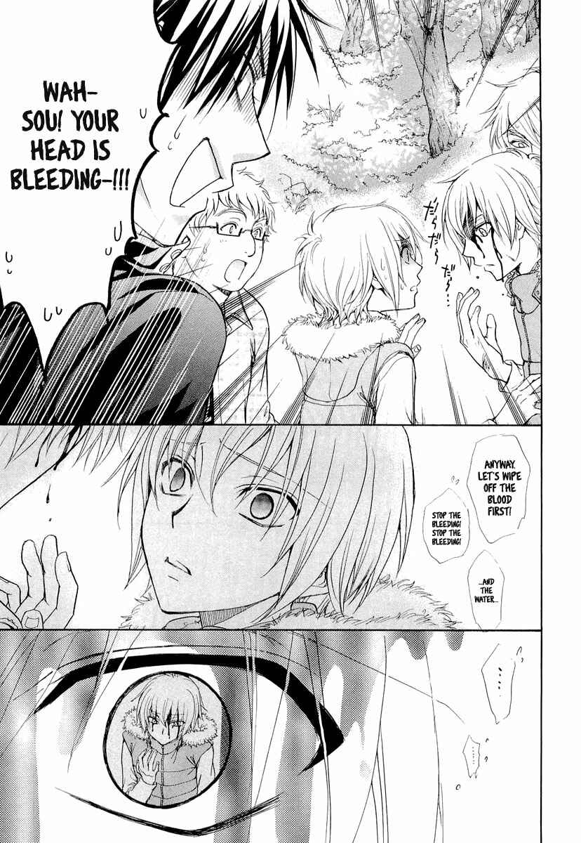 Page 31 Chapter 8 Atsumare! Gakuen Tengoku