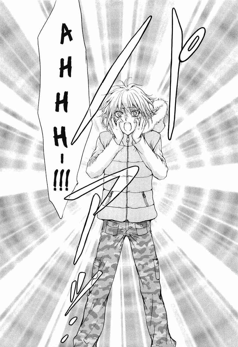 Page 33 Chapter 8 Atsumare! Gakuen Tengoku