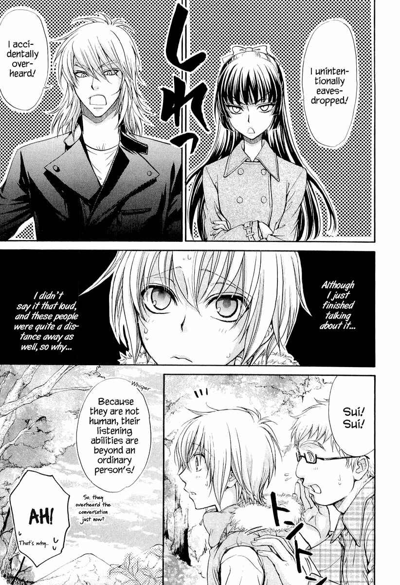 Page 7 Chapter 8 Atsumare! Gakuen Tengoku