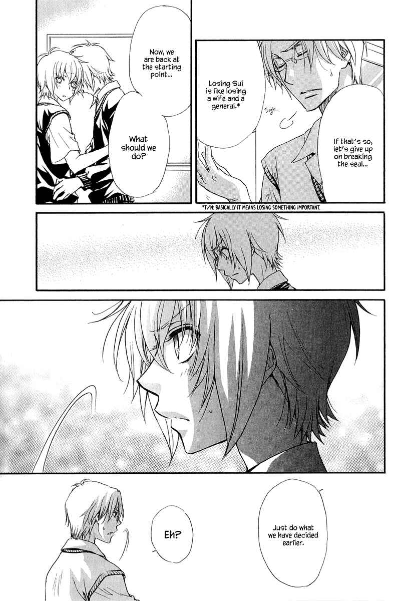 Page 11 Chapter 19 Atsumare! Gakuen Tengoku
