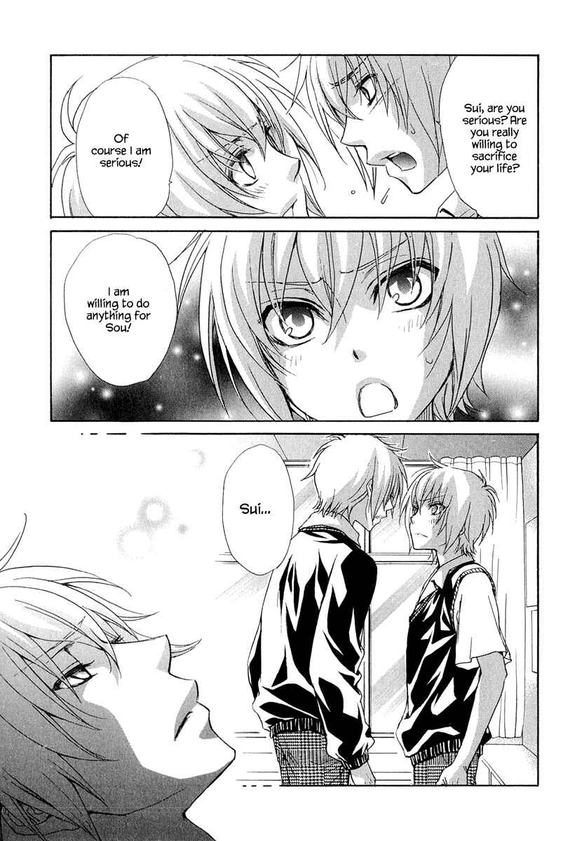 Page 13 Chapter 19 Atsumare! Gakuen Tengoku