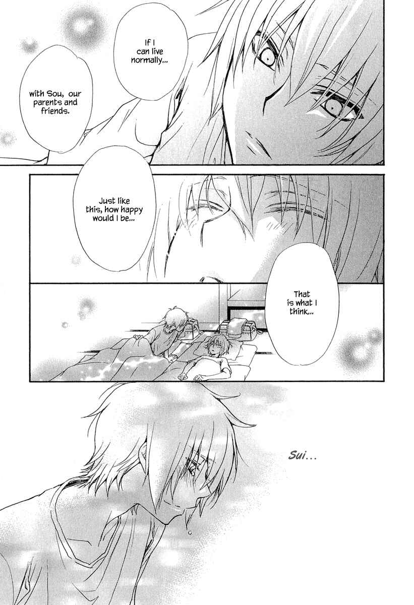 Page 19 Chapter 19 Atsumare! Gakuen Tengoku