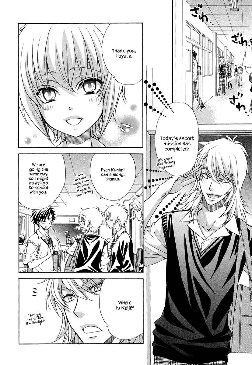 Page 20 Chapter 19 Atsumare! Gakuen Tengoku