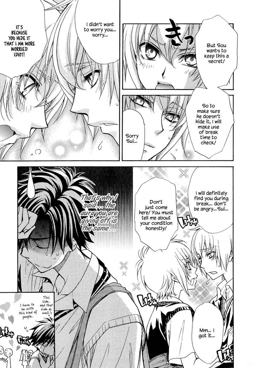 Page 25 Chapter 19 Atsumare! Gakuen Tengoku
