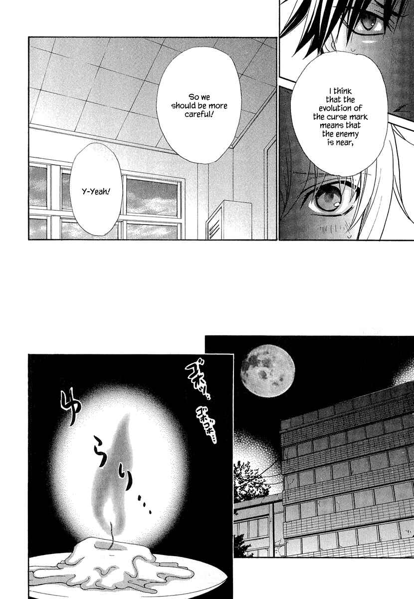 Page 28 Chapter 19 Atsumare! Gakuen Tengoku