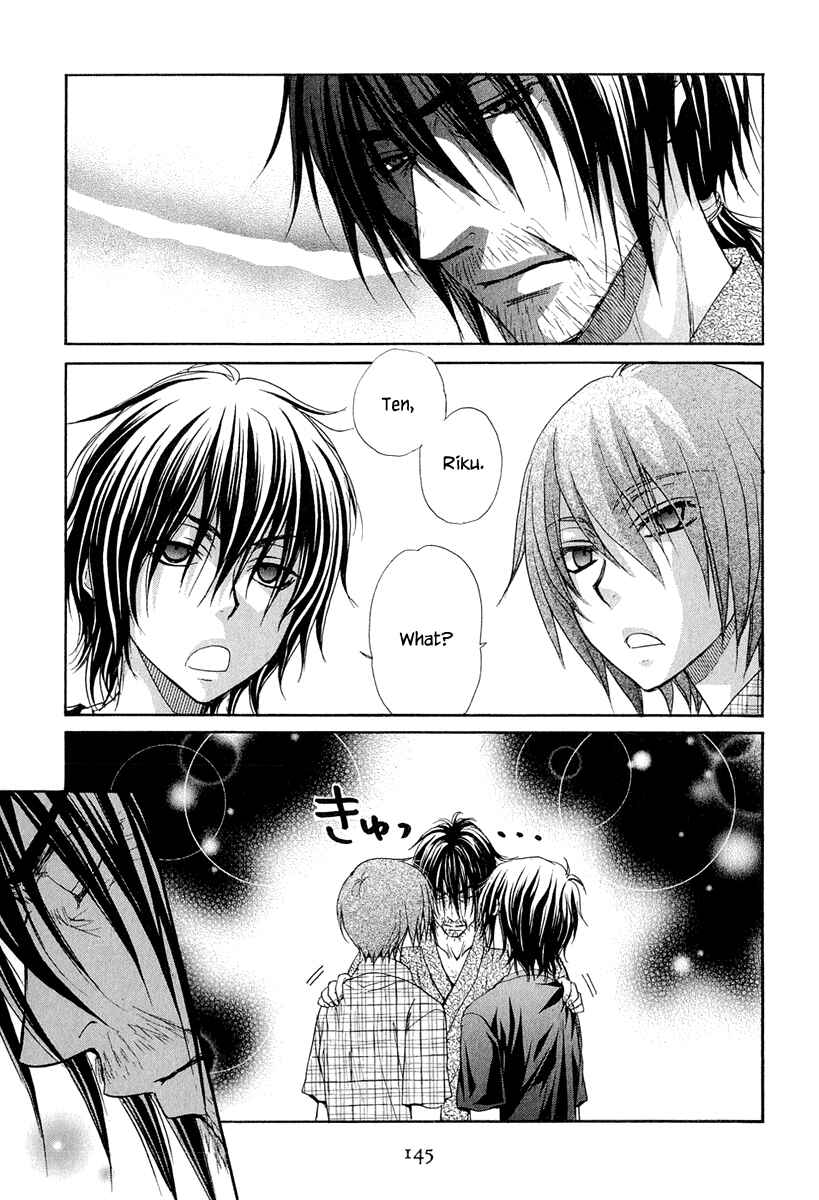 Page 31 Chapter 19 Atsumare! Gakuen Tengoku