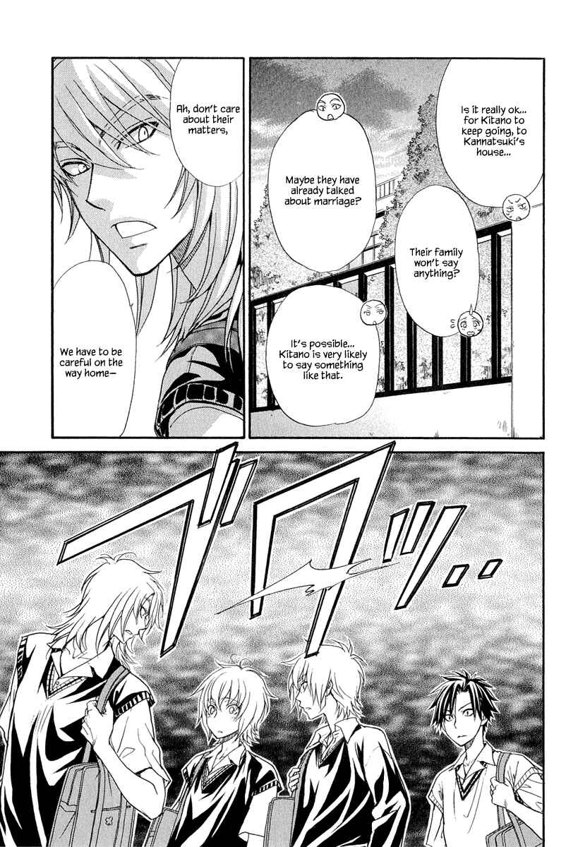 Page 37 Chapter 19 Atsumare! Gakuen Tengoku