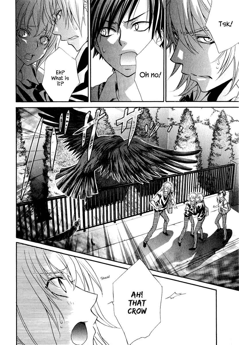 Page 38 Chapter 19 Atsumare! Gakuen Tengoku