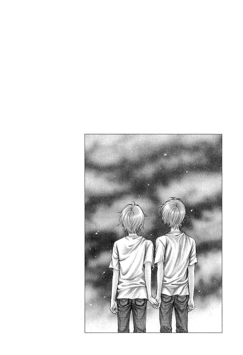 Page 40 Chapter 19 Atsumare! Gakuen Tengoku