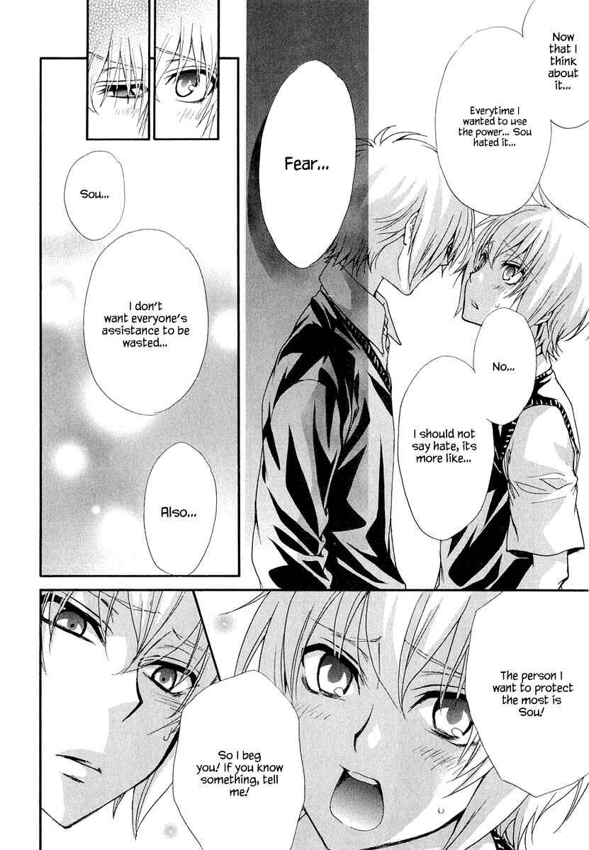 Page 6 Chapter 19 Atsumare! Gakuen Tengoku