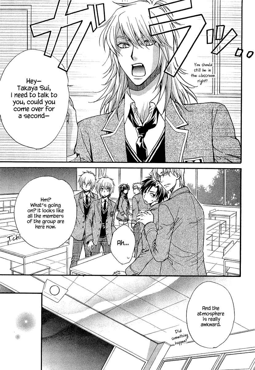 Page 11 Chapter 13 Atsumare! Gakuen Tengoku