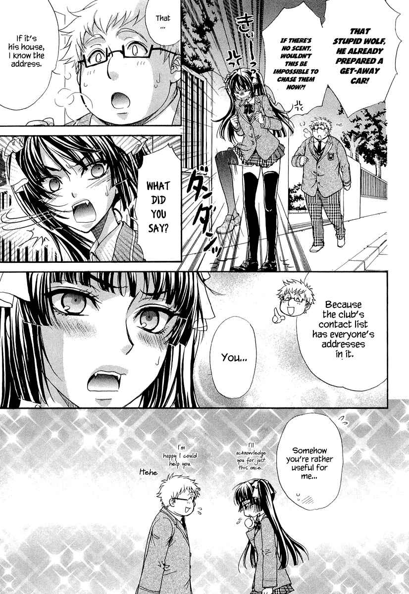 Page 19 Chapter 13 Atsumare! Gakuen Tengoku