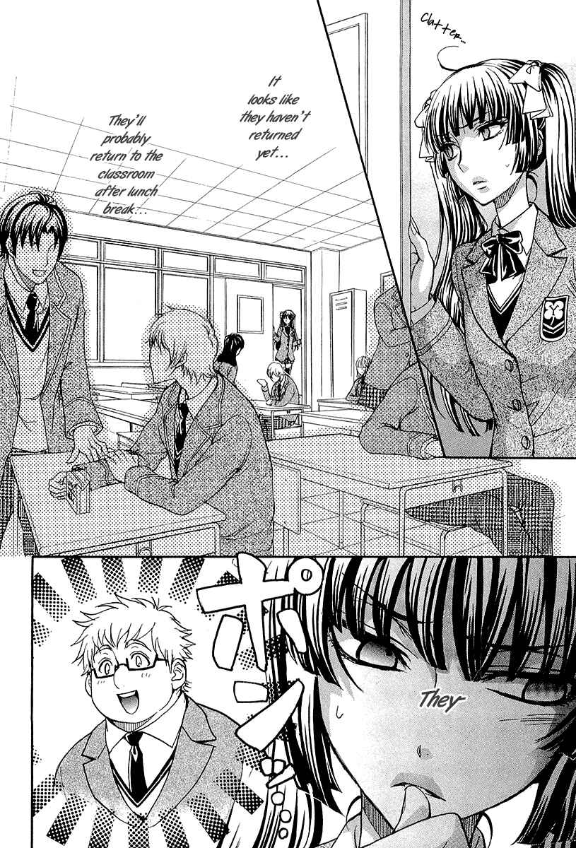 Page 2 Chapter 13 Atsumare! Gakuen Tengoku