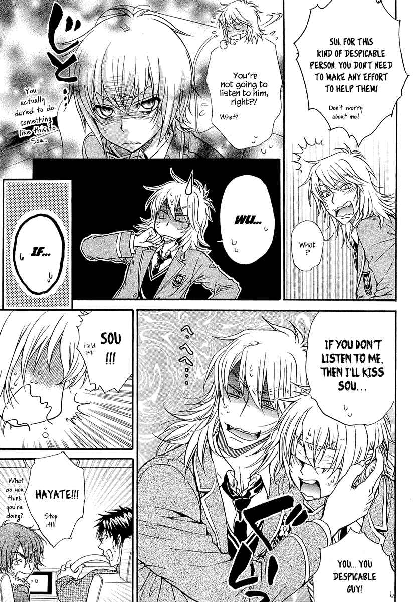 Page 21 Chapter 13 Atsumare! Gakuen Tengoku