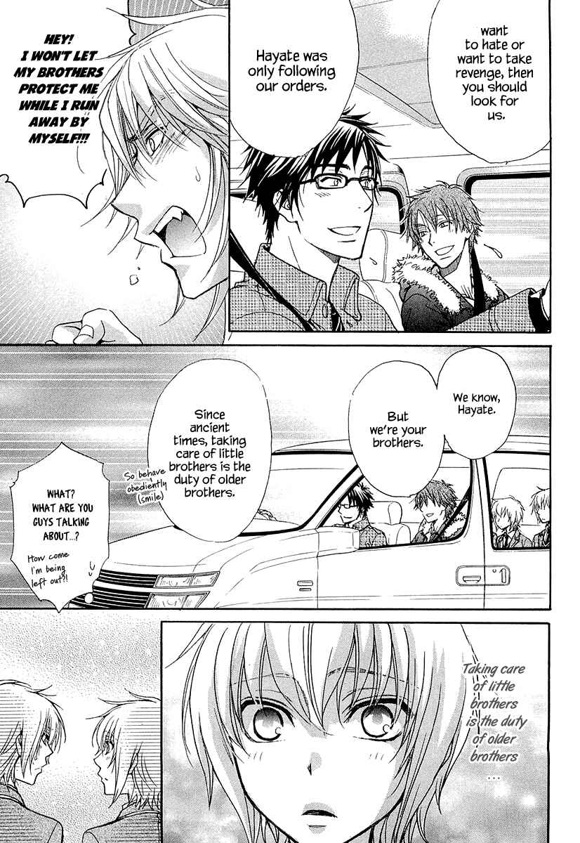 Page 23 Chapter 13 Atsumare! Gakuen Tengoku