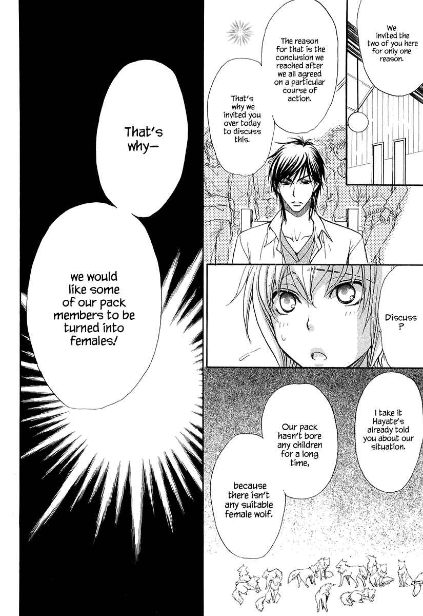 Page 26 Chapter 13 Atsumare! Gakuen Tengoku