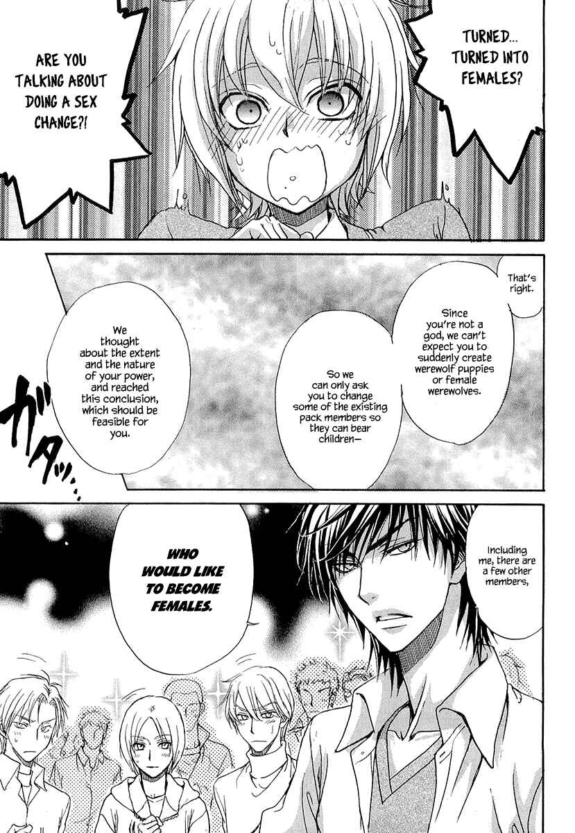 Page 27 Chapter 13 Atsumare! Gakuen Tengoku