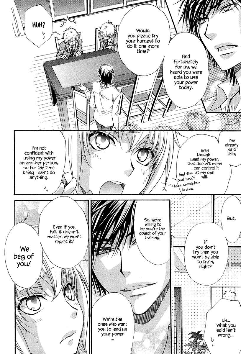 Page 28 Chapter 13 Atsumare! Gakuen Tengoku