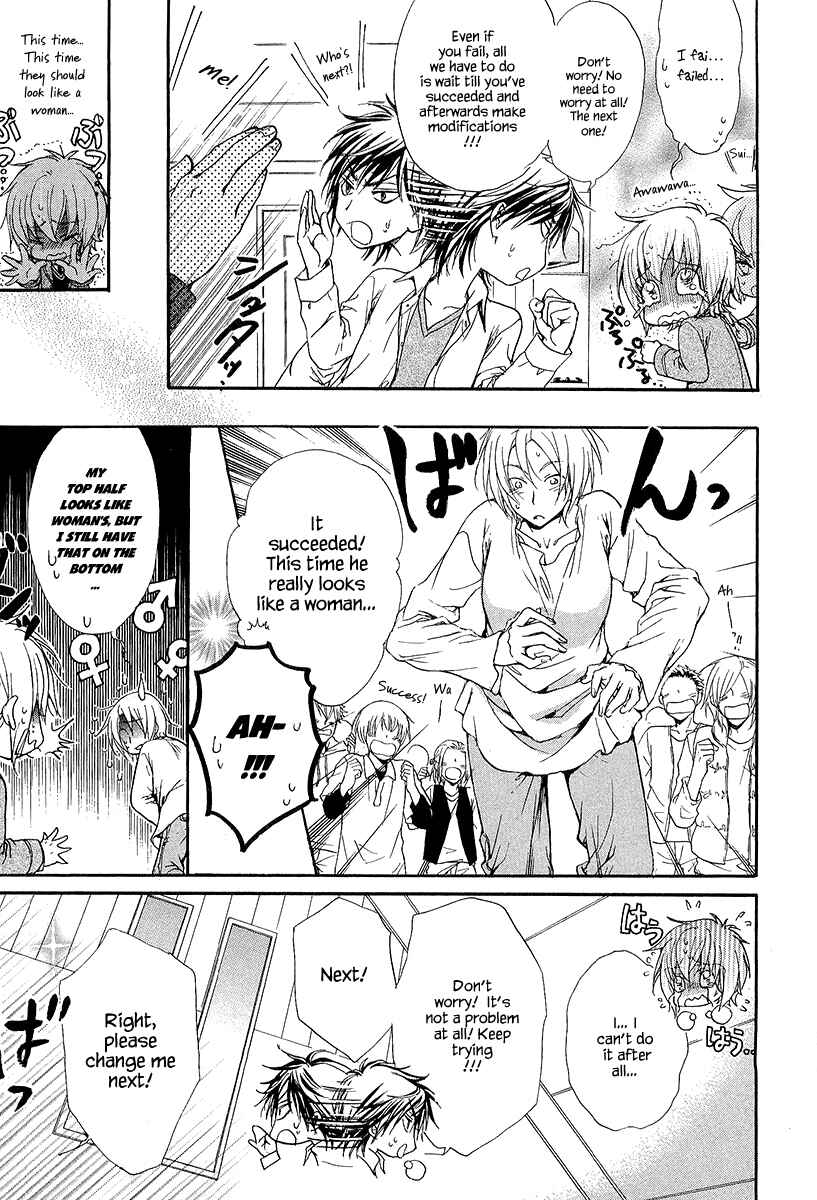 Page 31 Chapter 13 Atsumare! Gakuen Tengoku
