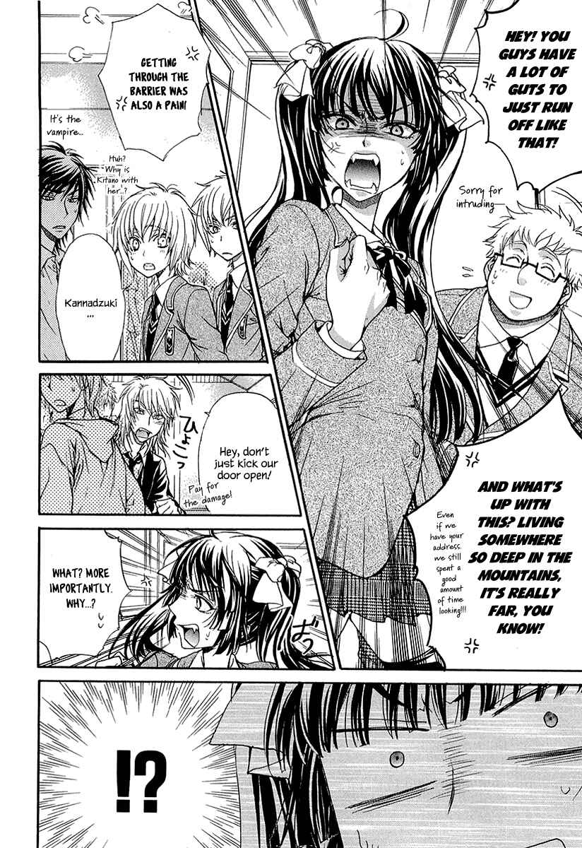 Page 34 Chapter 13 Atsumare! Gakuen Tengoku