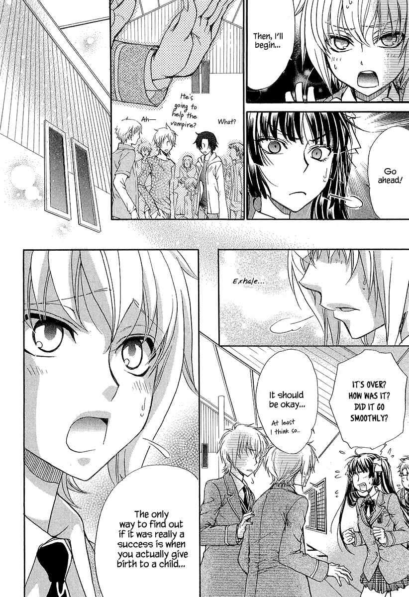 Page 36 Chapter 13 Atsumare! Gakuen Tengoku