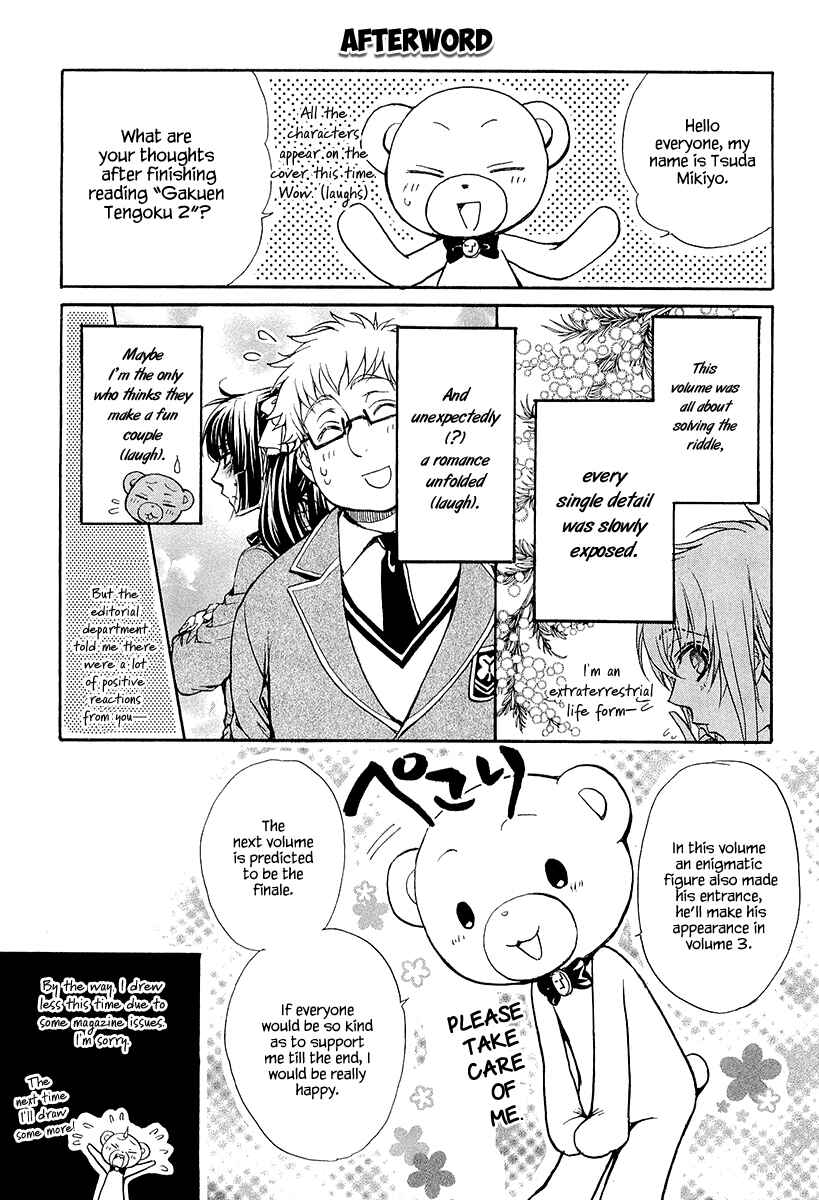 Page 39 Chapter 13 Atsumare! Gakuen Tengoku