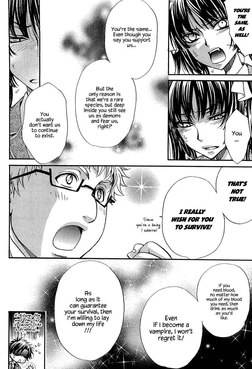 Page 8 Chapter 13 Atsumare! Gakuen Tengoku
