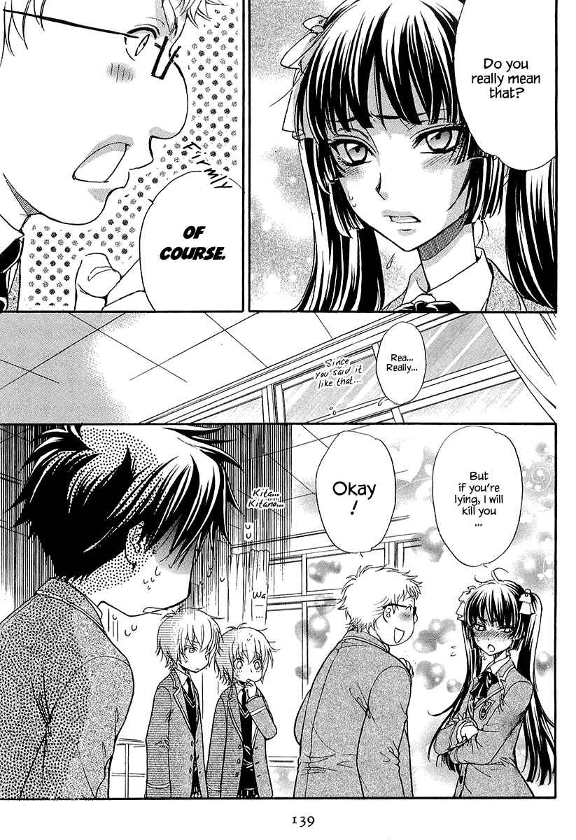 Page 9 Chapter 13 Atsumare! Gakuen Tengoku