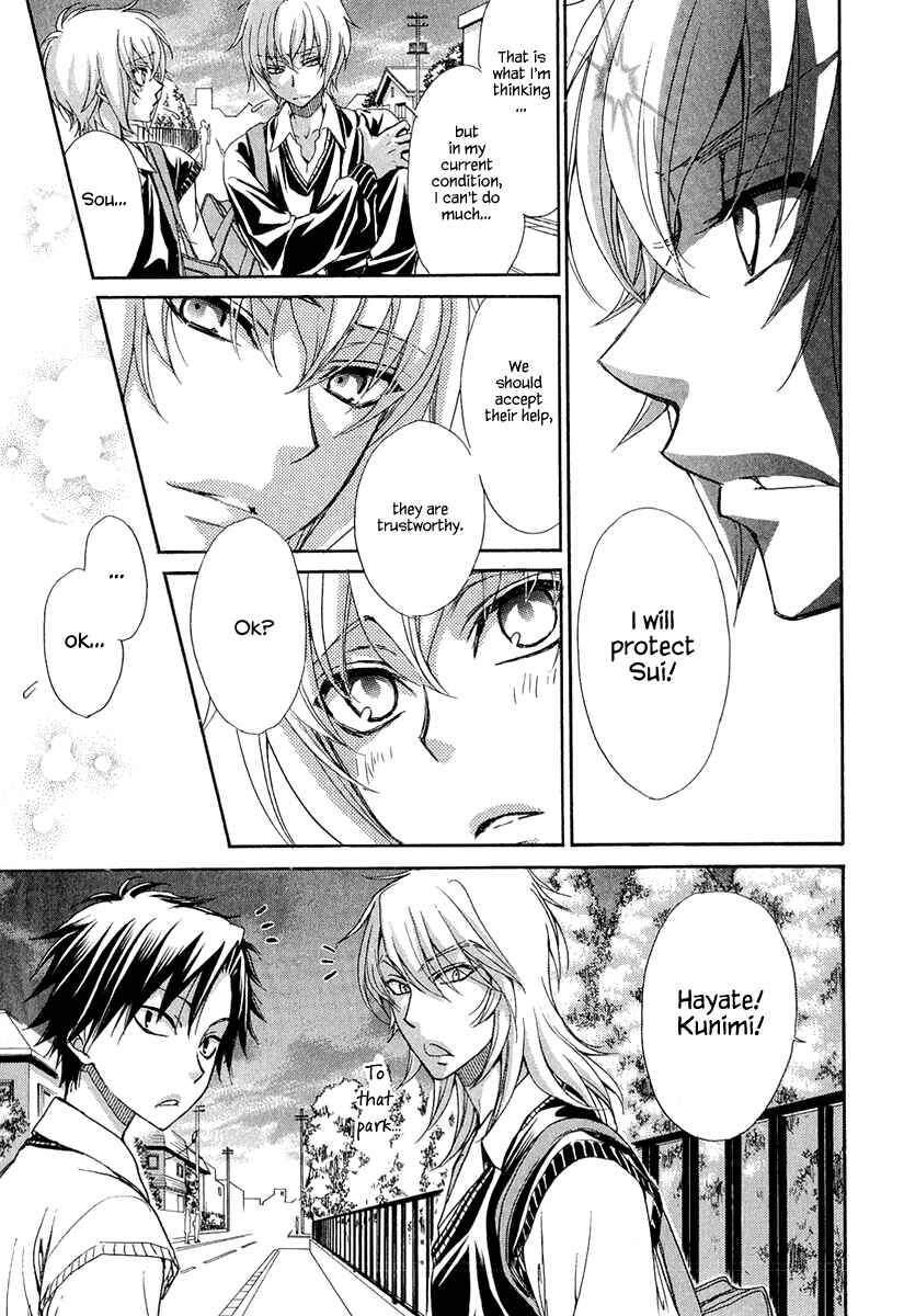 Page 10 Chapter 20 Atsumare! Gakuen Tengoku