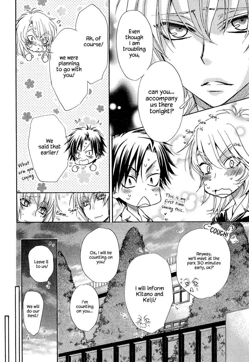 Page 11 Chapter 20 Atsumare! Gakuen Tengoku