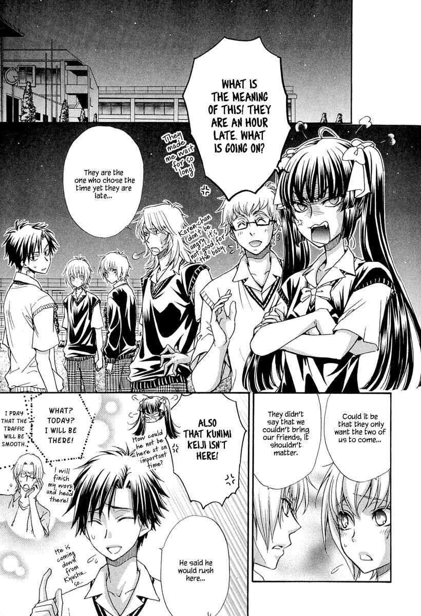 Page 12 Chapter 20 Atsumare! Gakuen Tengoku