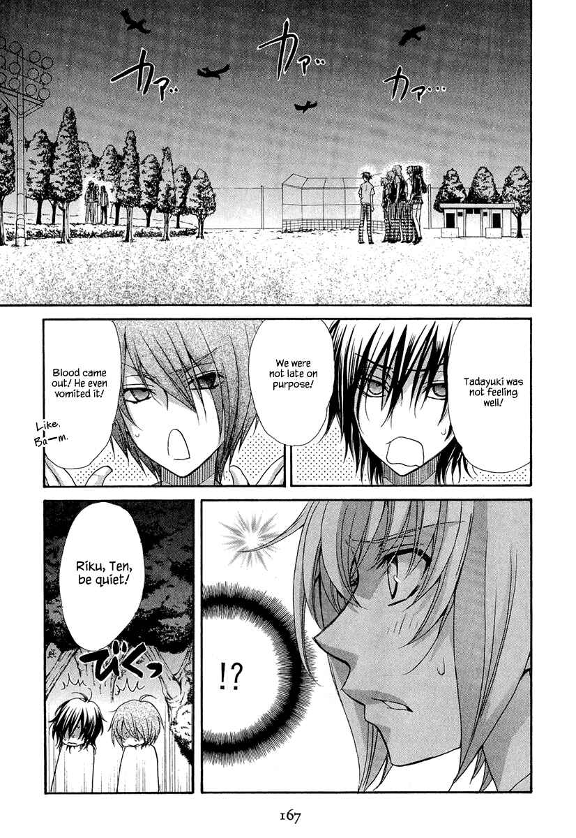 Page 14 Chapter 20 Atsumare! Gakuen Tengoku