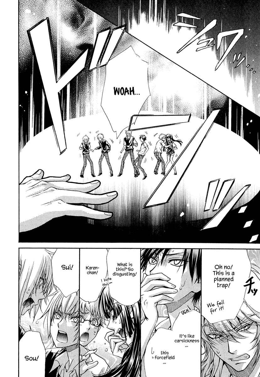 Page 17 Chapter 20 Atsumare! Gakuen Tengoku