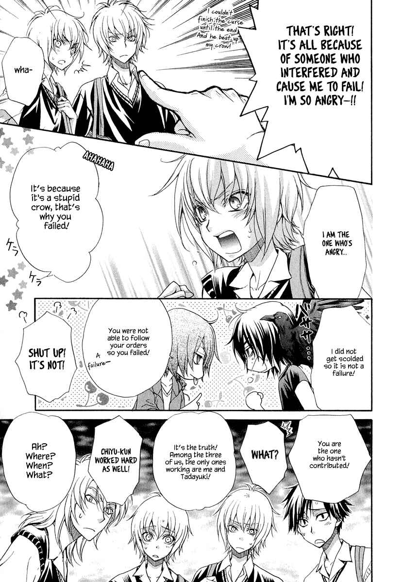 Page 4 Chapter 20 Atsumare! Gakuen Tengoku