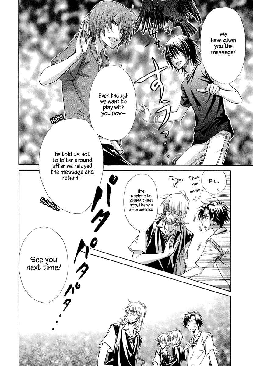 Page 7 Chapter 20 Atsumare! Gakuen Tengoku