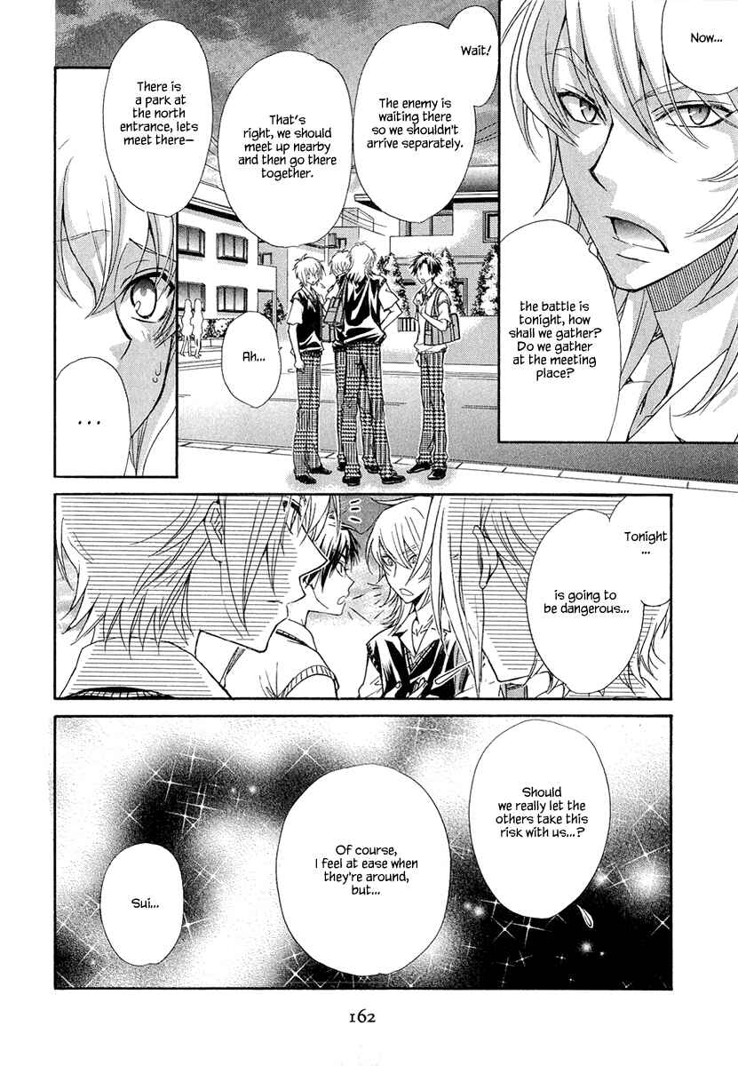 Page 9 Chapter 20 Atsumare! Gakuen Tengoku