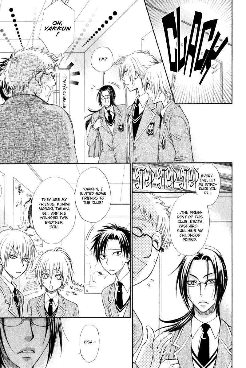 Page 10 Chapter 3 Atsumare! Gakuen Tengoku
