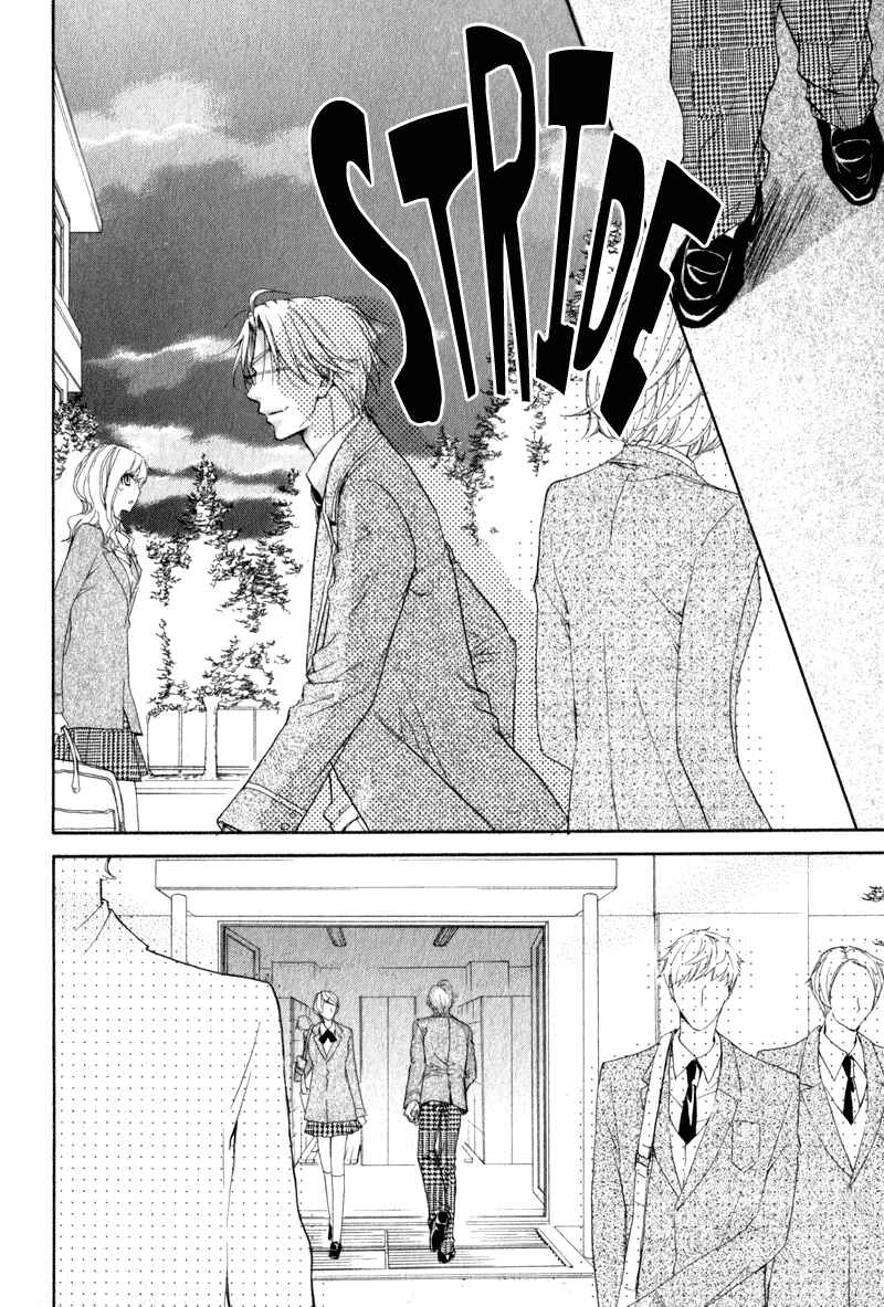 Page 13 Chapter 3 Atsumare! Gakuen Tengoku
