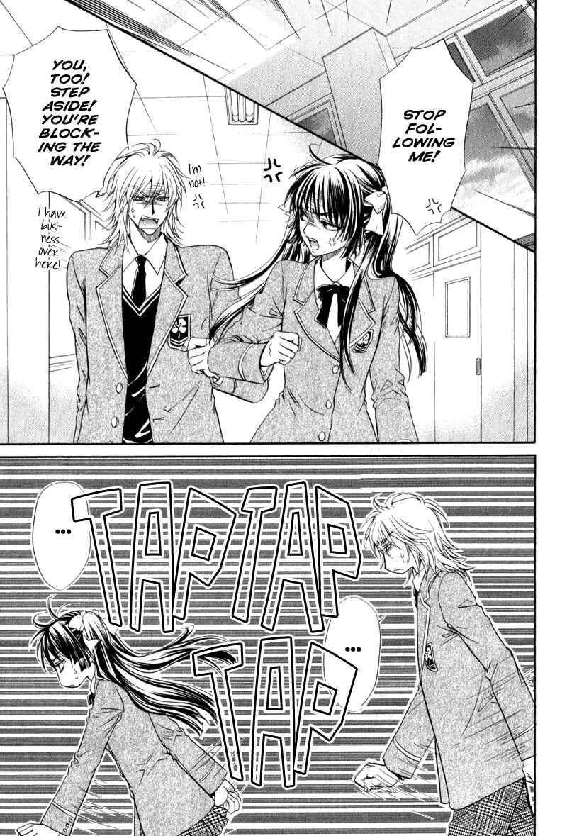Page 14 Chapter 3 Atsumare! Gakuen Tengoku