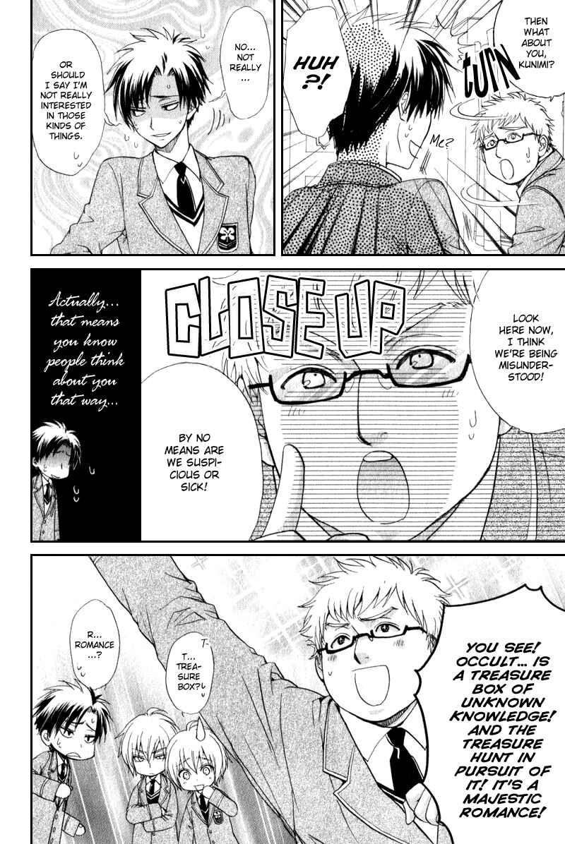 Page 5 Chapter 3 Atsumare! Gakuen Tengoku