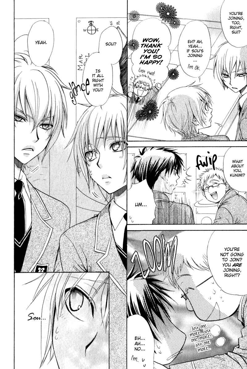 Page 9 Chapter 3 Atsumare! Gakuen Tengoku