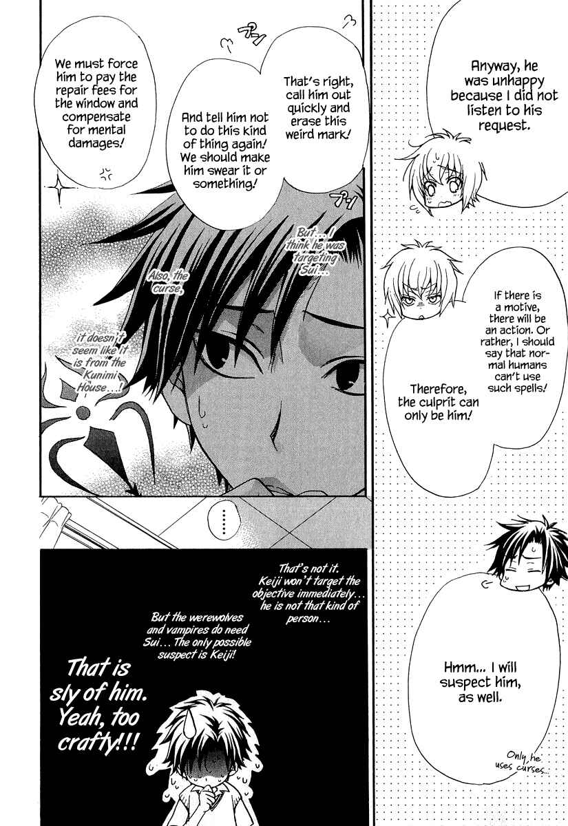 Page 10 Chapter 15 Atsumare! Gakuen Tengoku