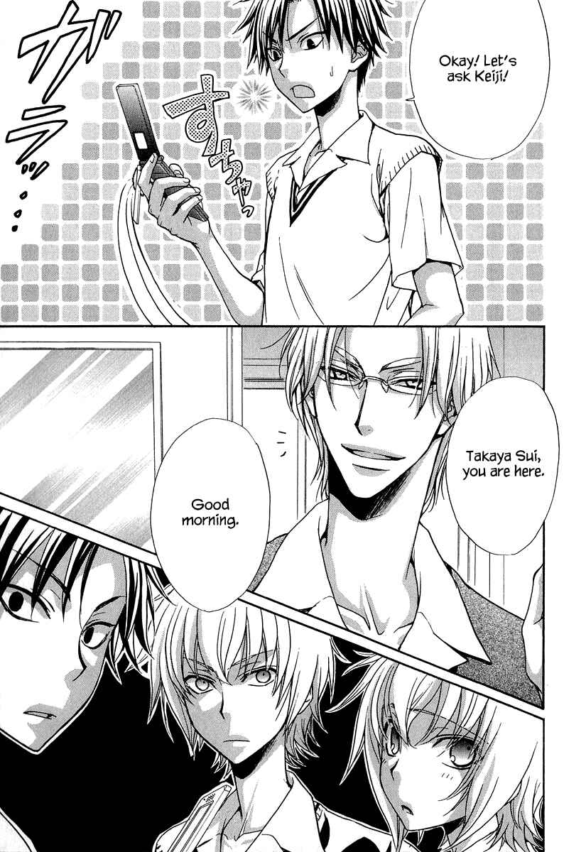 Page 11 Chapter 15 Atsumare! Gakuen Tengoku