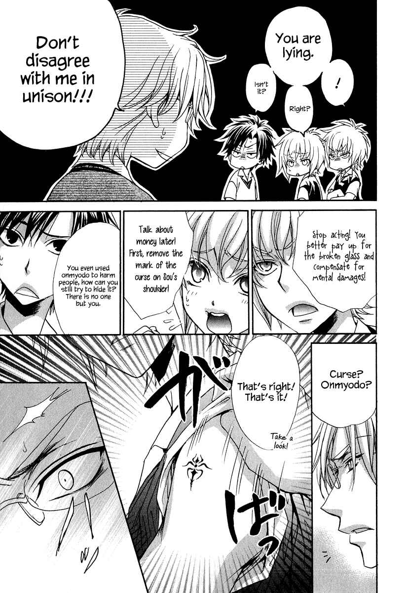 Page 13 Chapter 15 Atsumare! Gakuen Tengoku