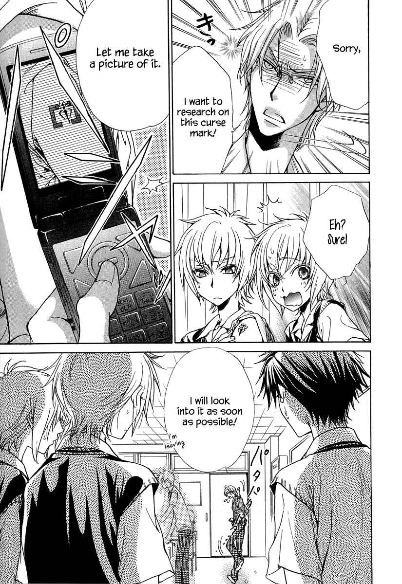 Page 15 Chapter 15 Atsumare! Gakuen Tengoku