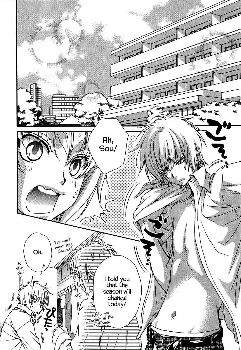 Page 2 Chapter 15 Atsumare! Gakuen Tengoku