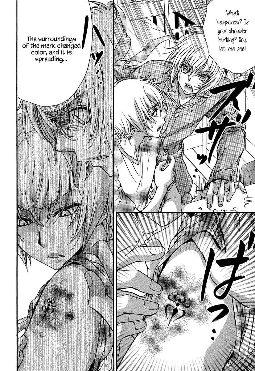 Page 20 Chapter 15 Atsumare! Gakuen Tengoku